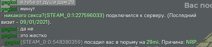 Снимок экрана 2021-09-02 224221.png