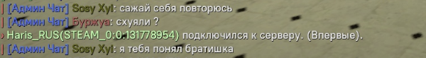 Буржуонок.PNG