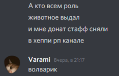 memes - Discord 20.01.2022 12_22_21 (2).png