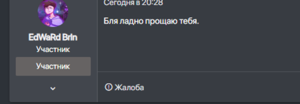 Снимок.PNG