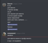 Discord_vib3UKBqOM.png