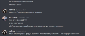 изображение_2022-03-24_225132.png