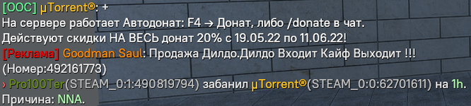 изображение_2022-05-26_224134875.png